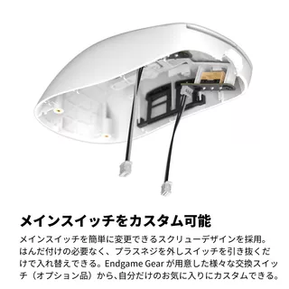 OP1 8k Gaming Mouse WHITEのサムネイル(13)