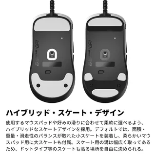 OP1 8k Gaming Mouse WHITEのサムネイル(14)