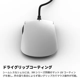 OP1 8k Gaming Mouse WHITEのサムネイル(15)