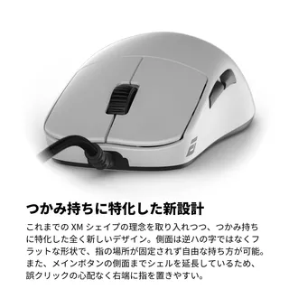 OP1 8k Gaming Mouse WHITEのサムネイル(8)