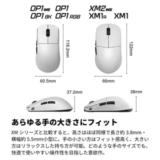 OP1 8k Gaming Mouse WHITEのサムネイル(9)