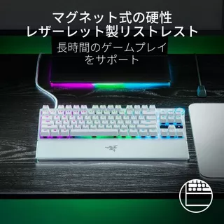 Huntsman V3 Pro Tenkeyless JP (White Edition)のサムネイル(10)