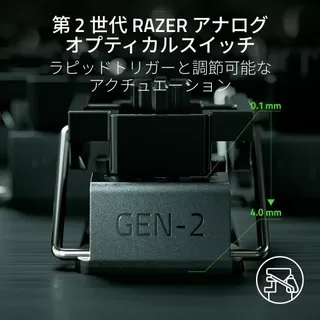 Huntsman V3 Pro Tenkeyless JP (White Edition)のサムネイル(4)