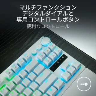 Huntsman V3 Pro Tenkeyless JP (White Edition)のサムネイル(7)
