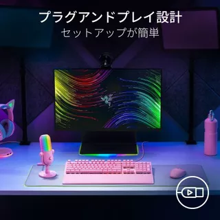 Seiren V3 Chroma (Quartz Pink)のサムネイル(11)