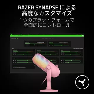 Seiren V3 Chroma (Quartz Pink)のサムネイル(12)