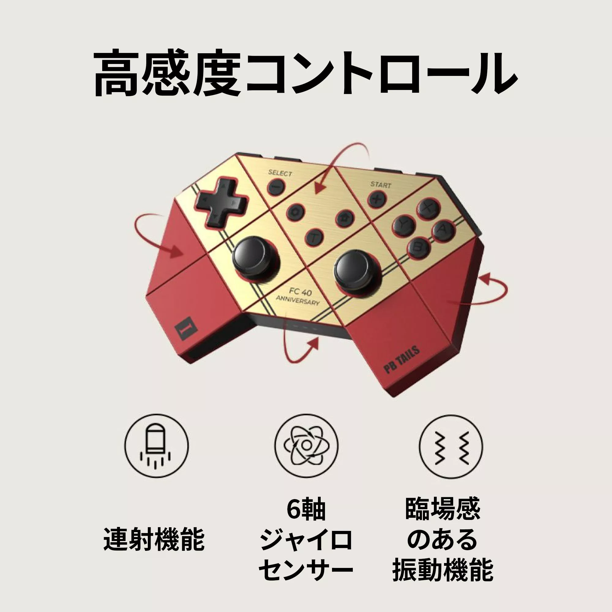 PB Tails CHOC 1983 (FC 40 years anniversary) CHOC 1983 - 製品詳細