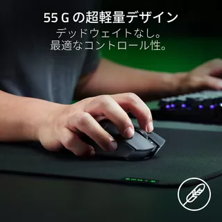 DeathAdder V3 HyperSpeedのサムネイル(10)