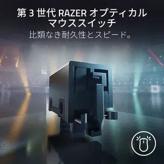 DeathAdder V3 HyperSpeedのサムネイル(12)