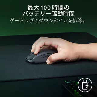 DeathAdder V3 HyperSpeedのサムネイル(8)