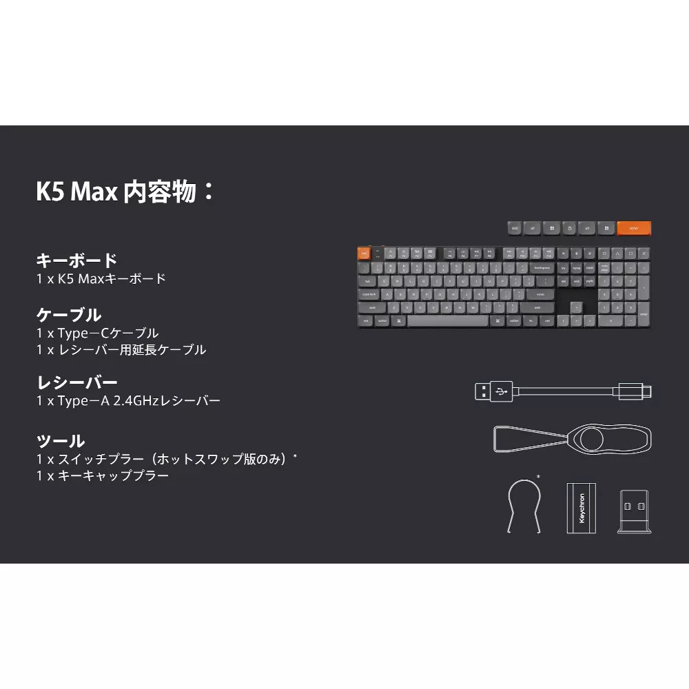 キーボード Keychron K5 Max 赤軸 JIS配列 Keychron K5 Max QMK/VIA ワイヤレス カスタム メカニカル