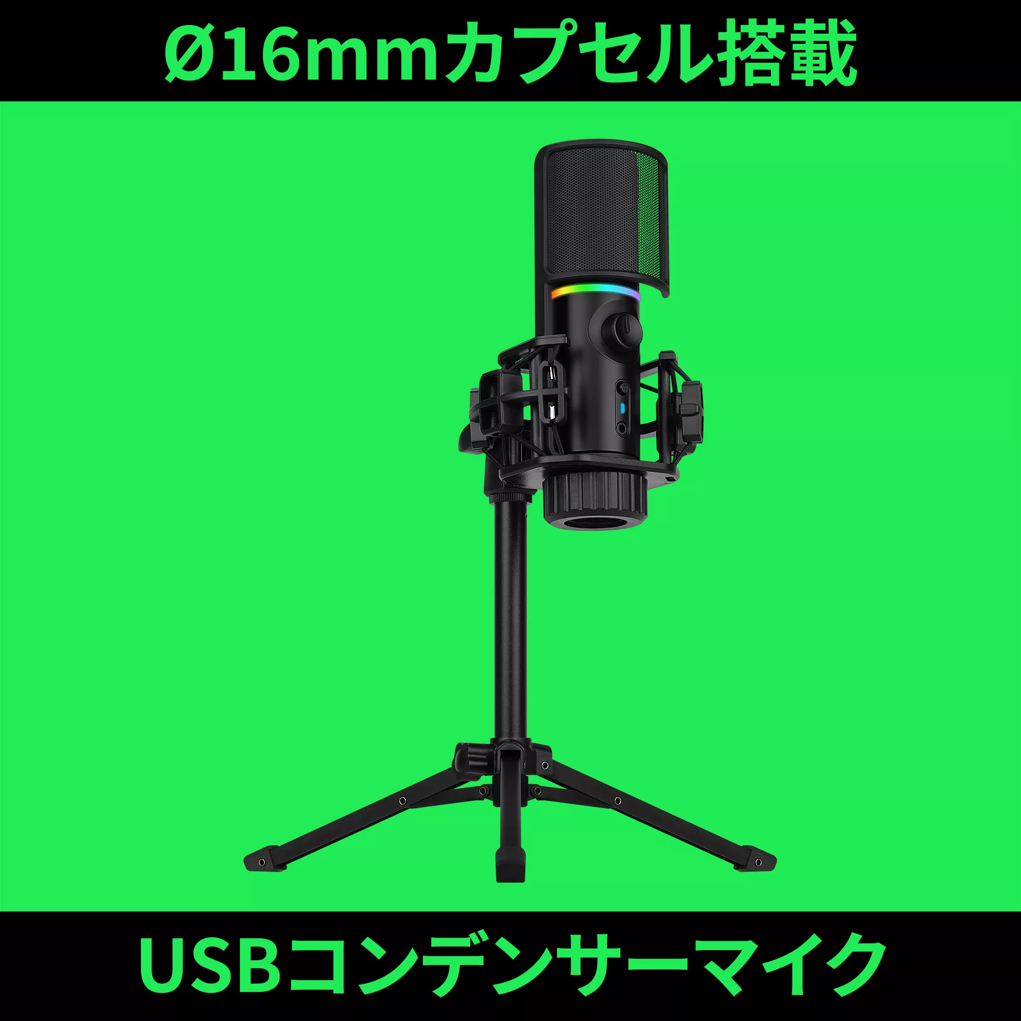 streamify MIC PRO コンデンサーマイク Amazon.co.jp: Streamplify ストリームプリファイ MIC PRO USB