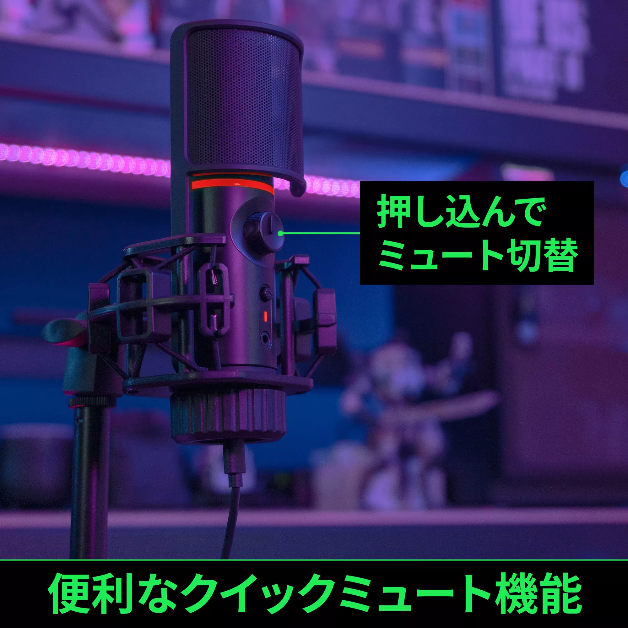 Streamplify MIC TRIPOD(マイク トライポッド) - 製品詳細 | パソコン