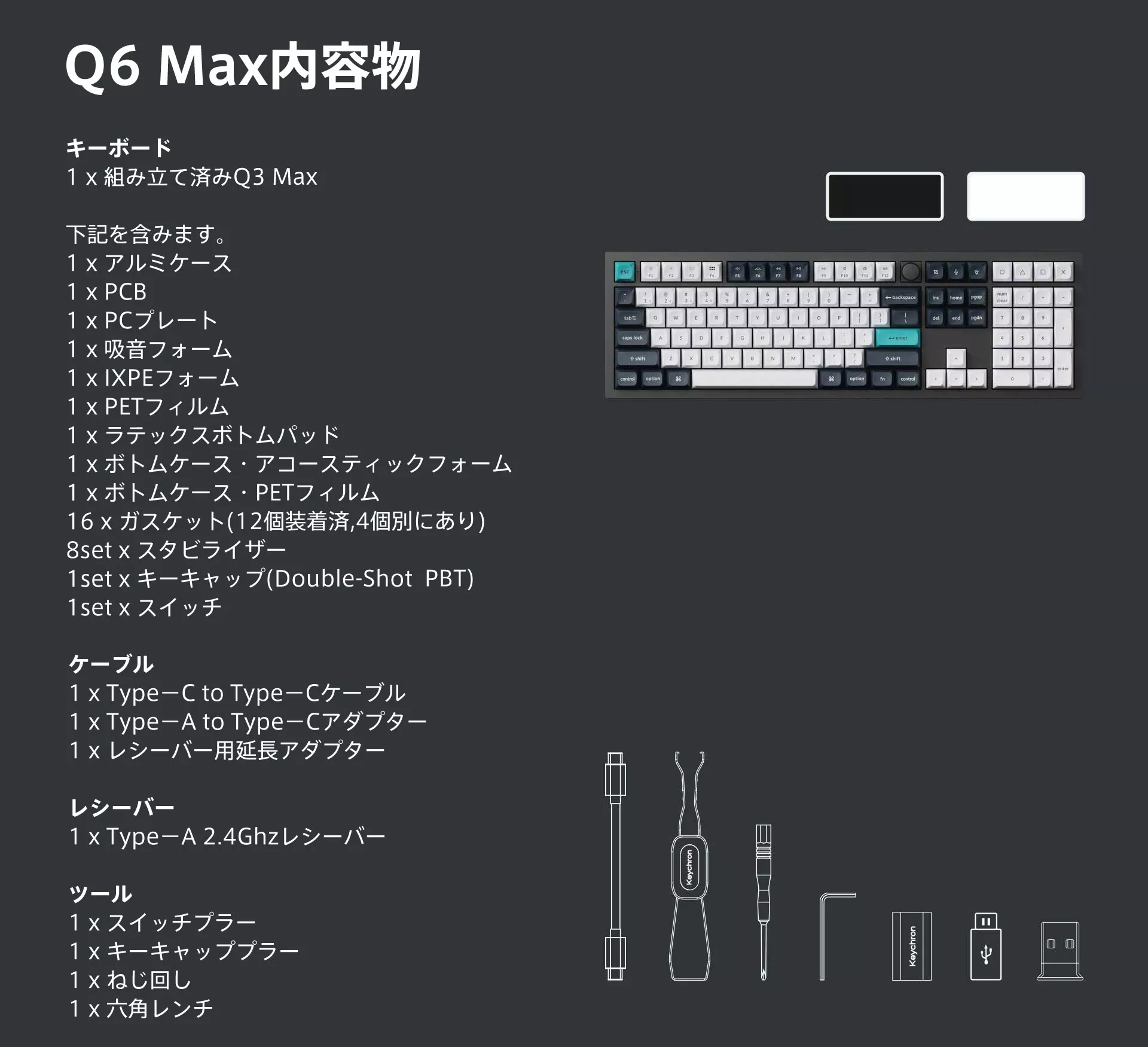 Keychron Q6 Max QMK/VIA ワイヤレス カスタム・メカニカルキーボード