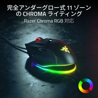 Basilisk V3 35Kのサムネイル(7)