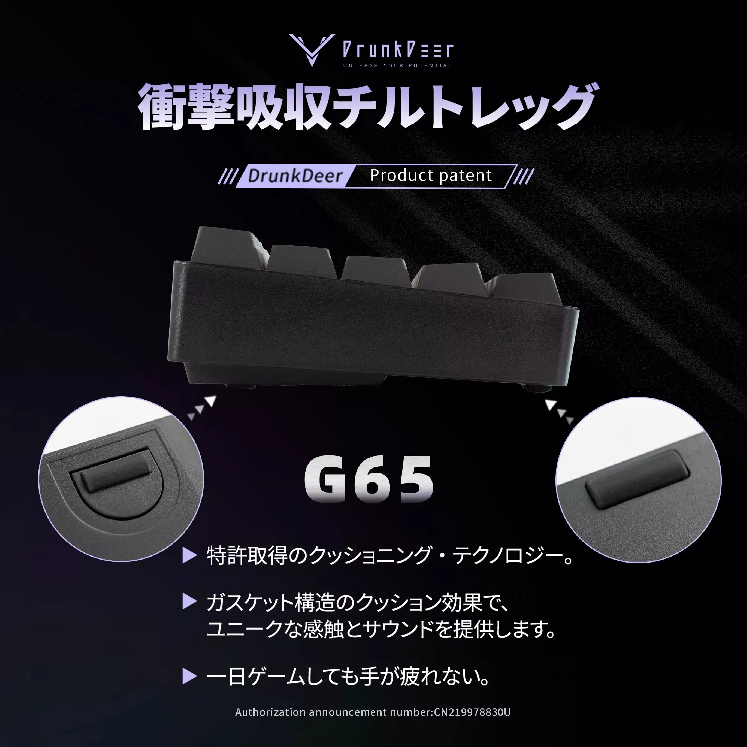 DRUNKDEER G65 黒 Drunkdeer DrunkDeer G65 Black (PBT Keycaps) G65 - 製品詳細