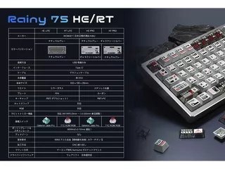 Rainy75 RT Lite - NaturalGrayのサムネイル(2)