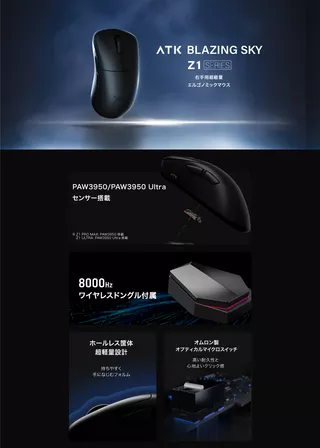 Z1 PRO MAX ブラックのサムネイル(1)