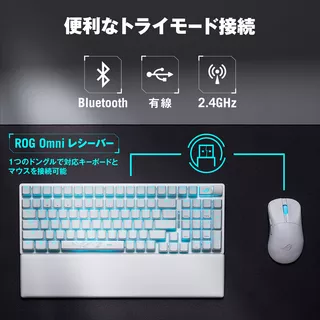 ROG Strix Scope II 96 Wireless - ROG NX Snow メカニカルスイッチ -ホワイトのサムネイル(2)