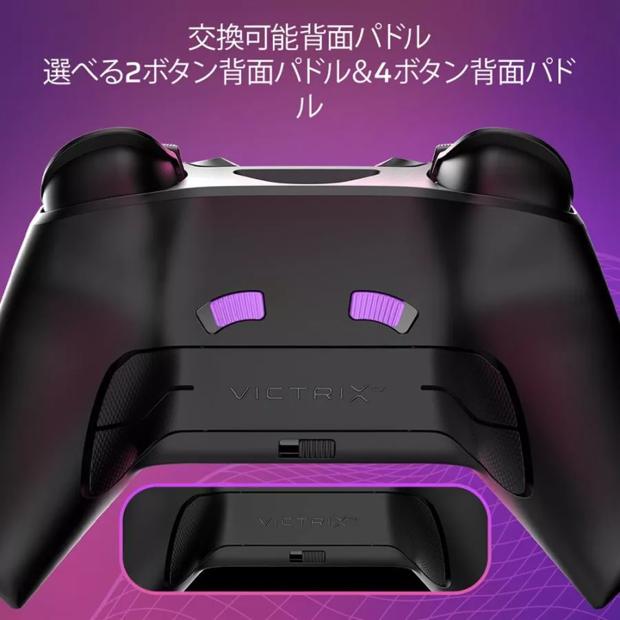 Victrix Victrix Gambit Prime Wired Controller XB - 製品詳細