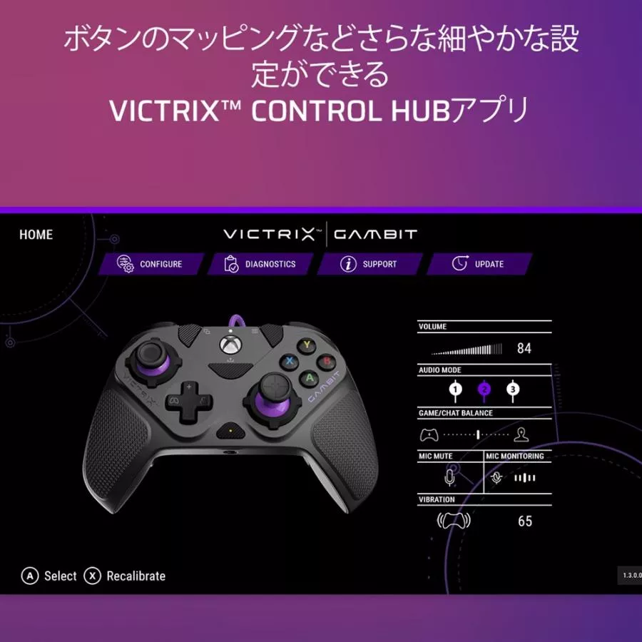 Victrix Victrix Gambit Prime Wired Controller XB - 製品詳細