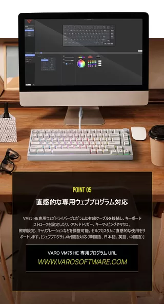 MAGENETIC KEYBOARD(RAPID TRIGER)VM75HE ブラックのサムネイル(20)