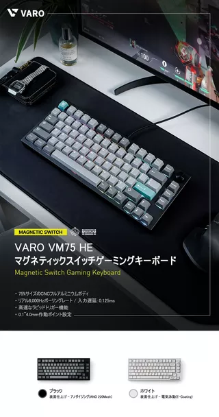 MAGENETIC KEYBOARD(RAPID TRIGER)VM75HE ブラックのサムネイル(8)