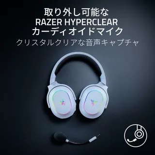 Barracuda X Chroma (White Edition)のサムネイル(9)