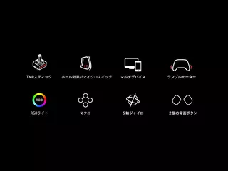 GameSir Cyclone2 Blackのサムネイル(3)
