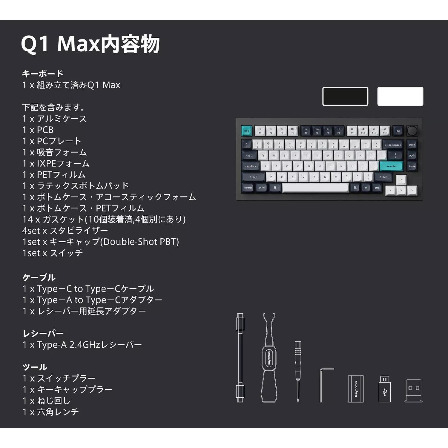 Q1 HE マグネットスイッチ搭載 QMKワイヤレス・カスタムメカニカルキーボード - RGB - US配列(テンキーレス)- シェルホワイト / Gateron Nebula(ホットスワップ)のサムネイル(11)