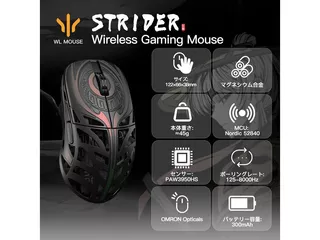 WLMOUSE Strider ゲーミングマウス /Black /OMRON Opticalsのサムネイル(1)