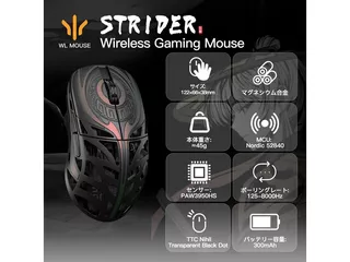 WLMOUSE Strider ゲーミングマウス /Black /TTC Nihil Transparent Black Dotのサムネイル(1)