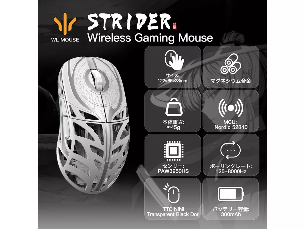 WLMOUSE WLMOUSE Strider ゲーミングマウス /White /TTC Nihil