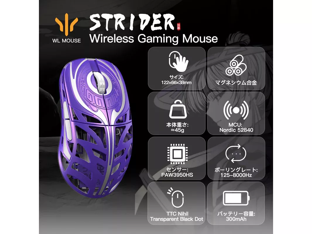 WLMOUSE WLMOUSE Strider ゲーミングマウス /White /TTC Nihil