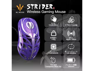 WLMOUSE Strider ゲーミングマウス /White /TTC Nihil Transparent Black Dotのサムネイル(1)