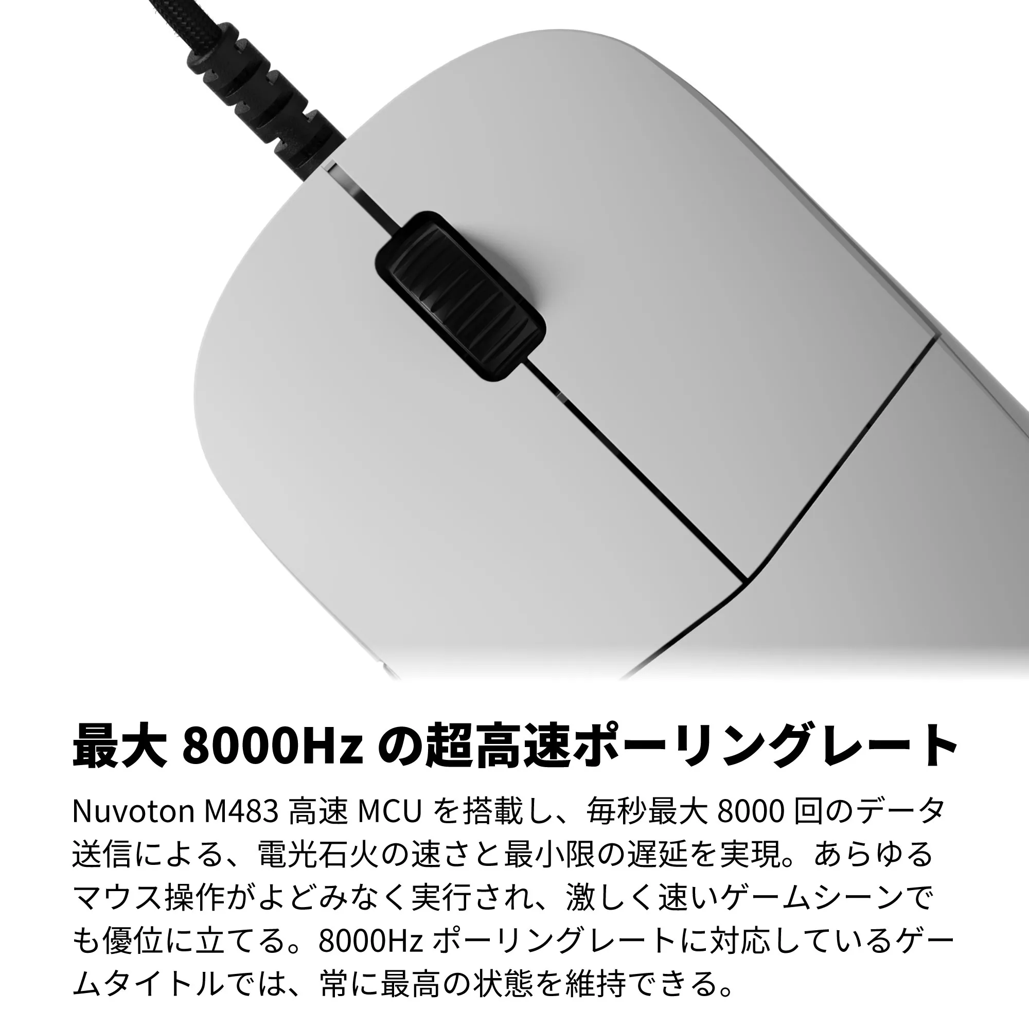 ENDGAME GEAR XM2 8K ホワイト - 製品詳細 | パソコンSHOPアーク