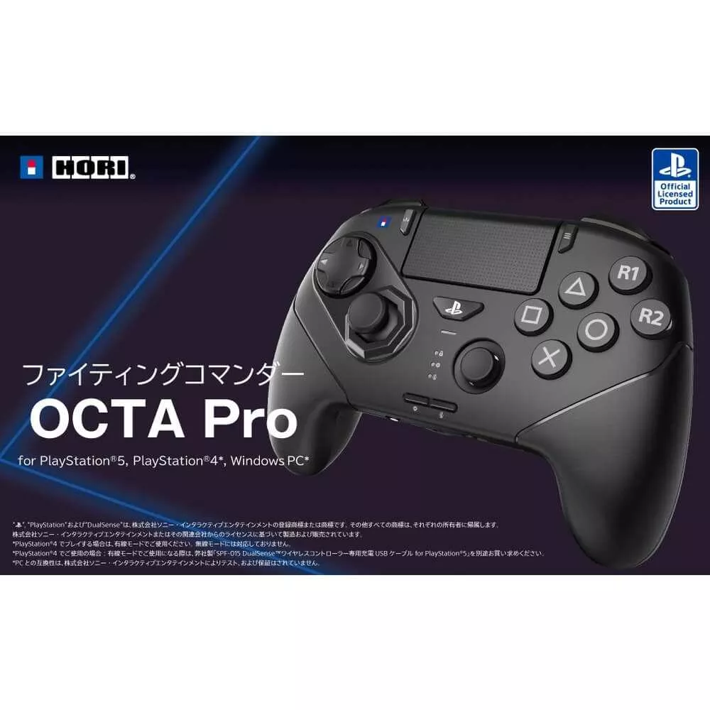 HORI ファイティングコマンダー OCTA Pro for PlayStation®5