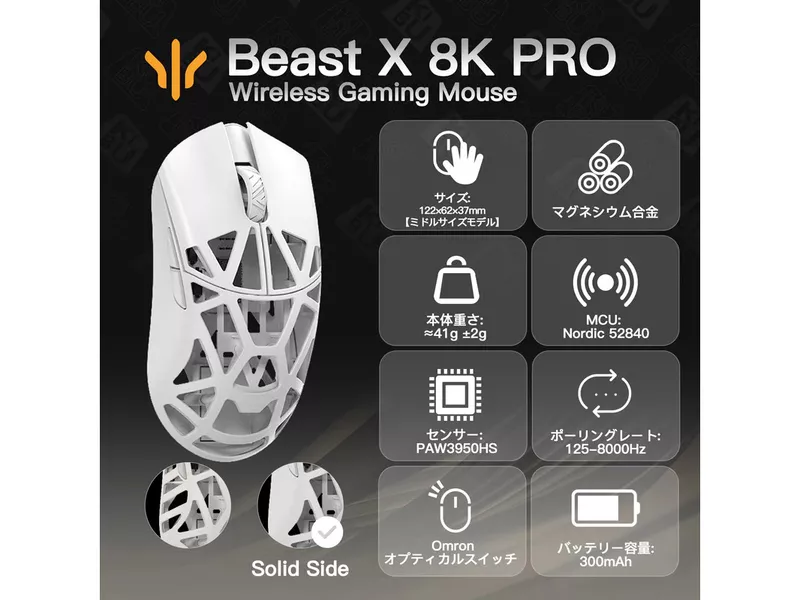 WLmouse Beast X pro サイド穴なし ブラック Amazon | WLMOUSE Beast X Mini Pro サイド穴なし ワイヤレス