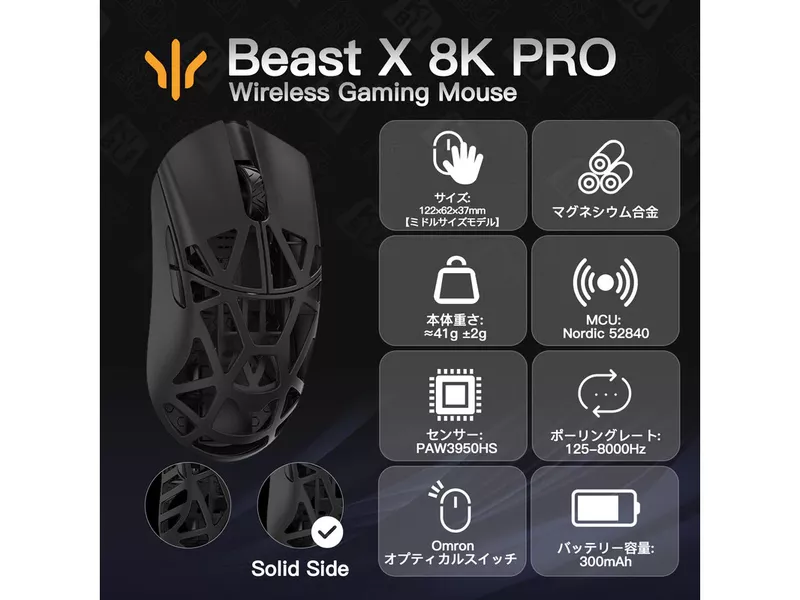 beastx max tempered limited edition 穴無し WLMOUSE Beast X Series Tempered Limited Edition【ゲーミング