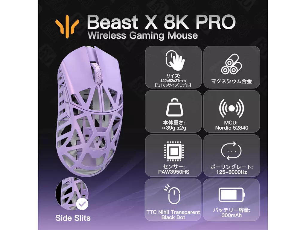 12/7最終値下げ　カタログ付き　healing mouse ヒーリングマウス 重量約47gのゲーミングマウス「Sword X」が発売、8Kポーリングレート