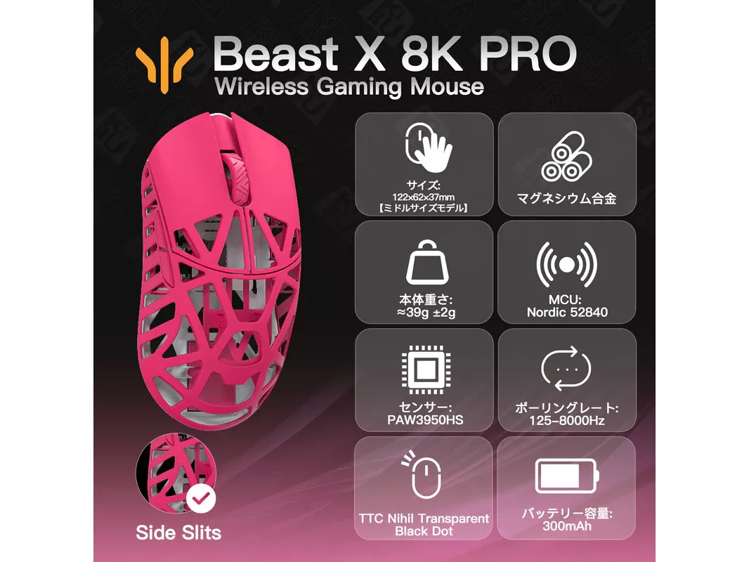 WLMOUSE Beast X Pro (3950モデル) /TTC /Neon Rose /サイド穴あり