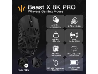 ⑥WLMOUSE BeastXproサイド穴あり deepcocoa omron WLMOUSE Beast X Pro Wireless Gaming Mouse – WLmouse