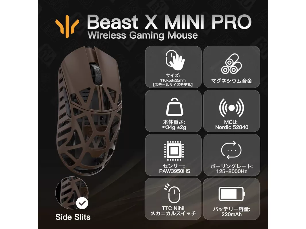 WLMOUSE Beast X Mini Pro (3950モデル) /TTC /Deep Cocoa