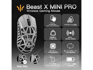 ゲームデバイス | Beast X Mini Pro | 検索結果: 20件 | パソコンSHOP
