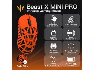 #33 WLMOUSEBeastXminipro穴あり Cocoa(omron) WLMOUSE Beast X Mini Pro (3950モデル) /OMRON /Deep Cocoa