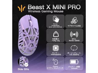 WLMOUSE HUAN Nekko (Limited Edition) HUAN - 製品詳細 | パソコン