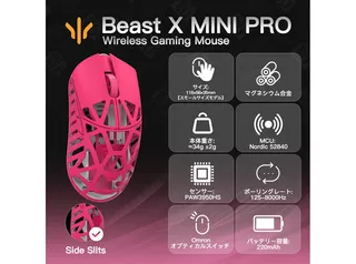 ゲームデバイス | Beast X Mini Pro | 検索結果: 20件 | パソコンSHOP