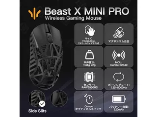 Beast X mini・Scyrox v6 まとめ売り(おまけあり) 01743761633.webp?w=320
