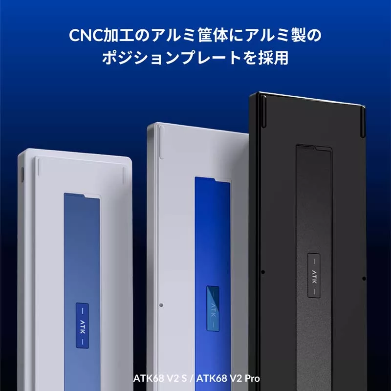 ATK(VXE) ATK68 V2 S GlacierBlue - 製品詳細 | パソコンSHOPアーク（ark）