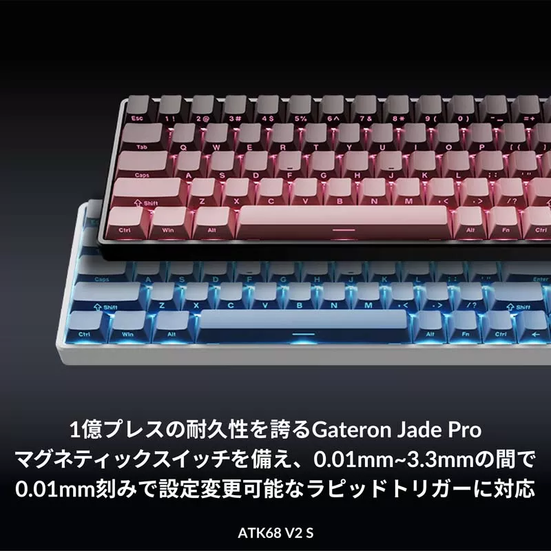 ATK(VXE) ATK68 V2 S GlacierBlue - 製品詳細 | パソコンSHOPアーク（ark）